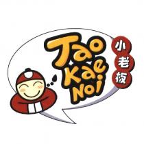 小老板 Tao Kae Noi 設計圖及圖