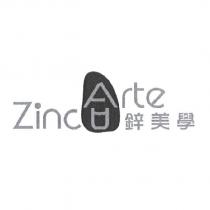 鋅美學 Zinco Arte 設計圖