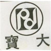 寶大及圖