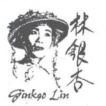 林銀杏及圖 Ginkgo Lin