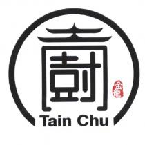 Tain Chu 天廚設計圖