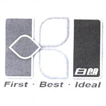 白朗及圖 First.Best.Ideal