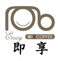 即享 Enjoy COFFEE 及圖
