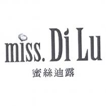 蜜絲迪露 miss DiLu 及圖
