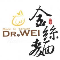 DR. WEI 金絲麵及圖