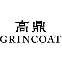 高鼎 GRINCOAT