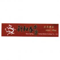 新和春本草及圖百年傳承 Since 1894 New Spring Herbal Biotechnology Co., Ltd.