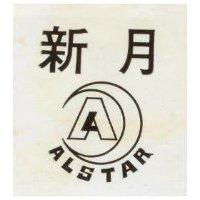 新月及圖 ALSTAR 