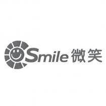 微笑 Smile 及圖