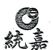 統嘉及圖 CE 