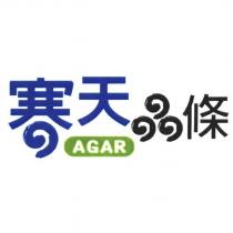寒天晶條
