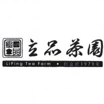 立品 LiPing 及圖