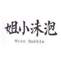 泡沫小姐 MR Bubble