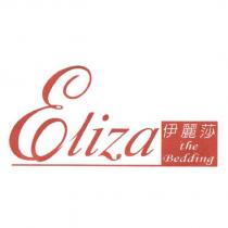 Eliza 伊麗莎 the Bedding