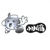 小水滴及圖