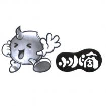 小水滴及圖