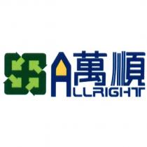 萬順 ALL RIGHT 及圖