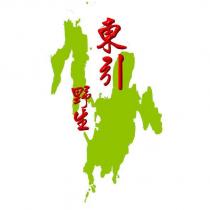 東引野生及圖