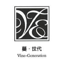 蔓.世代 Vine-Generation 及圖