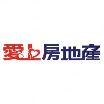 愛上房地產