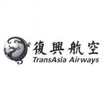 復興航空 TransAsia Airways 及圖