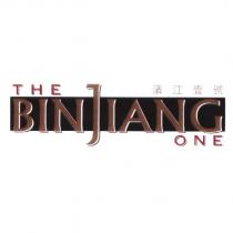 濱江壹號 THE BINJIANG ONE
