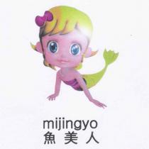 mijingyo 魚美人及圖