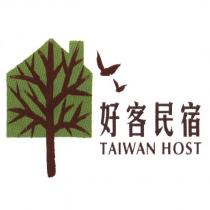 好客民宿證明標章