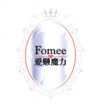 Fomee 愛戀魔力