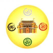 徐家堡及圖