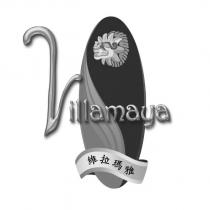 維拉瑪雅 villamaya 及圖