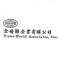 全世好 Trans-World 及圖