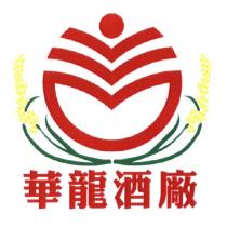 華龍酒廠及圖