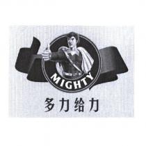 多力給力 MIGHTY 及圖
