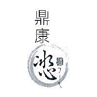 鼎康冰心設計圖ー 蛋糕