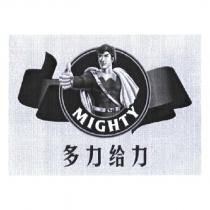 多力給力 MIGHTY 及圖