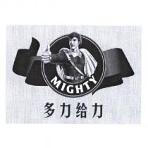 多力給力 MIGHTY 及圖