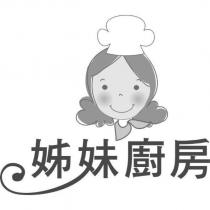 姊妹廚房及圖