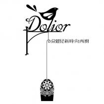 朵麗兒新時尚西廚 Dolior 及圖