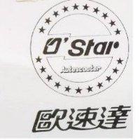 歐速達及圖 O'Star Autoscooter