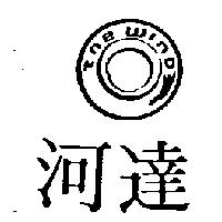河達及圖 THE WIND