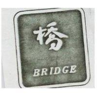 橋及圖 BRIDGE