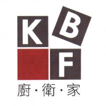 廚衛家 KBF 及圖