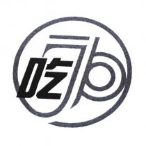 吃七口設計圖