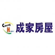 成家房屋 Cheng Home 及圖
