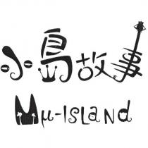 Mu-Island 小島故事及圖