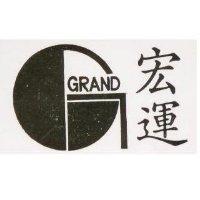 宏運及圖 GRAND