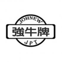 強牛牌及圖 JOHNEW JPT