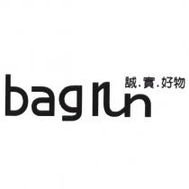 誠.實.好物 bagrun
