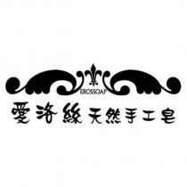 愛洛絲天然手工皂 EROSSOAP 設計圖